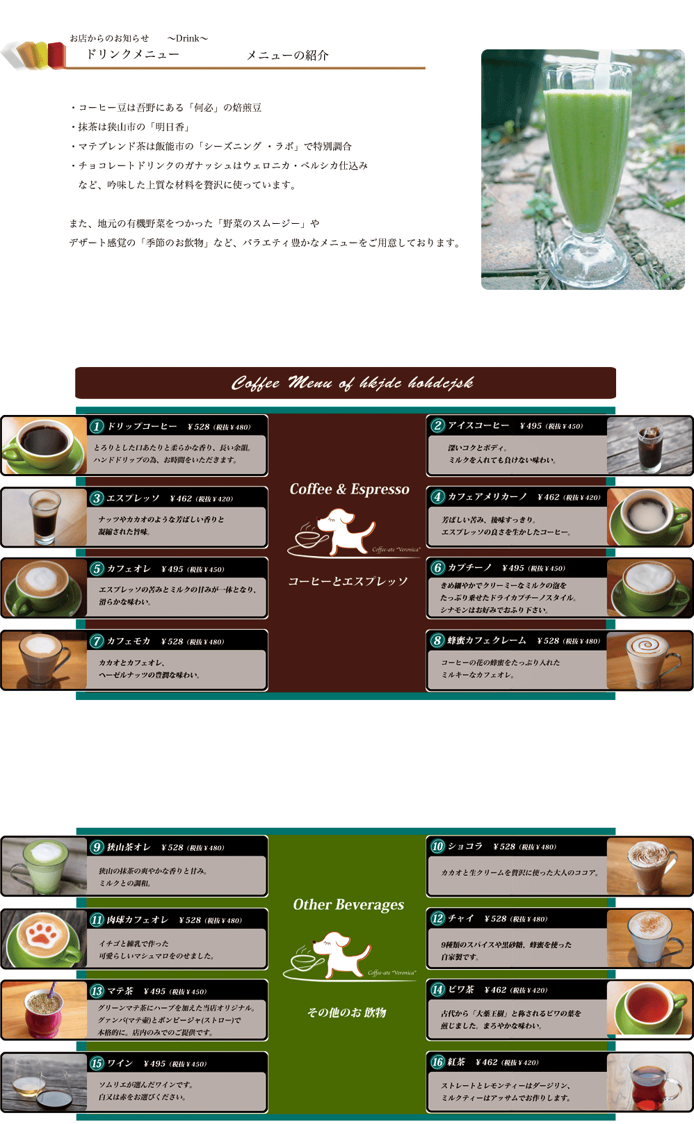 menu map